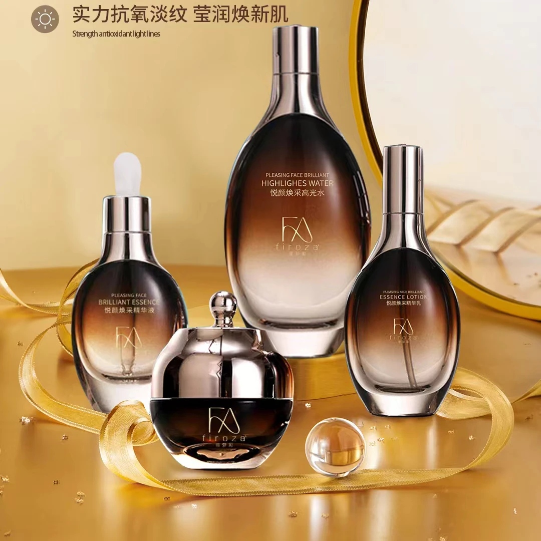 菲萝彩firoza悦颜焕采套装