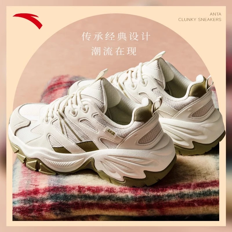 安踏厚底增高老爹鞋男女2024秋季新款潮流休闲运动鞋122448808