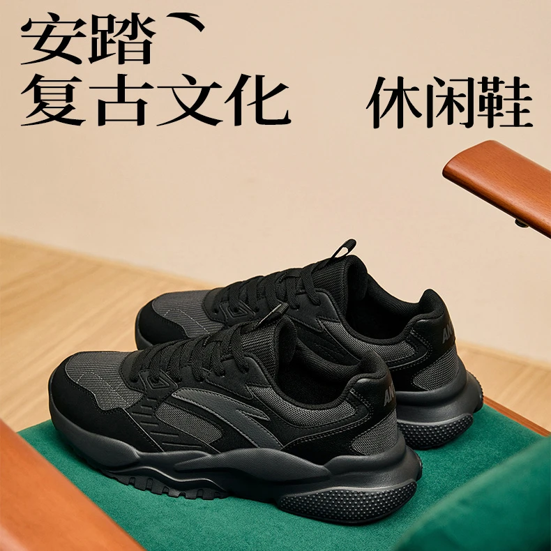 安踏小潮拜学生春季休闲鞋透气复古潮流休闲百搭厚底黑色跑步潮鞋