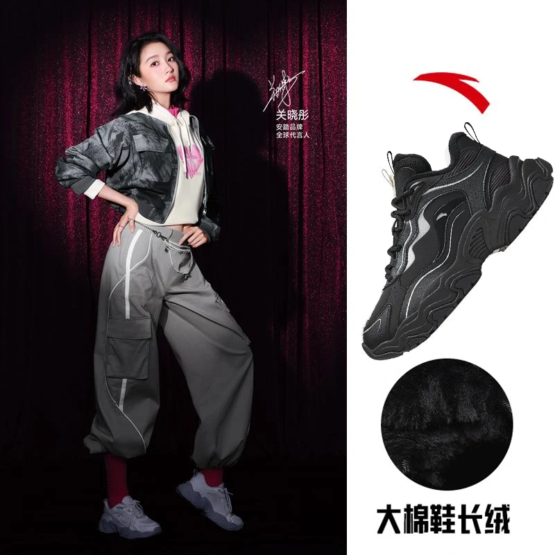 安踏陨石棉鞋2024新款女款秋冬加厚保暖休闲鞋加绒高帮运动老爹鞋
