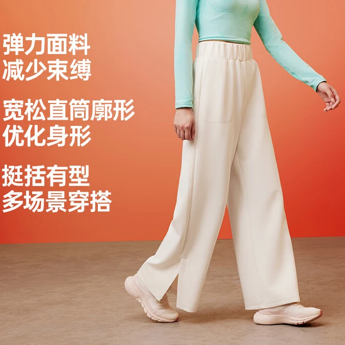 【王思雨同款】超级安踏长裤弹力动型裤秋季长裤运动通勤休闲女裤