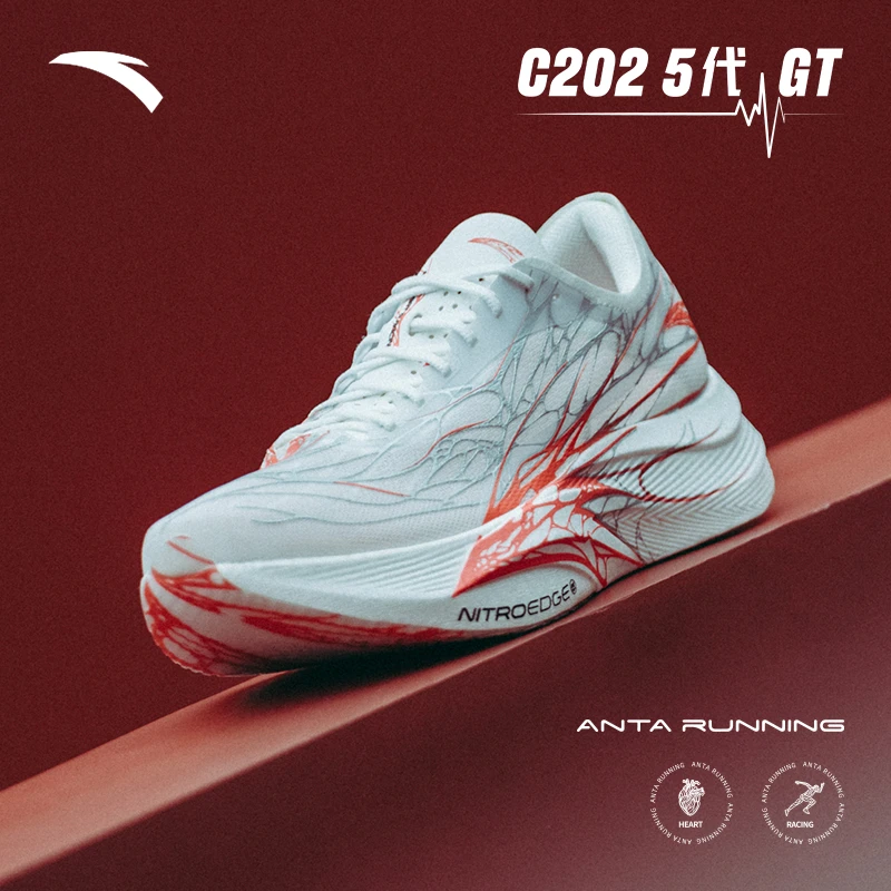 安踏C202 5代 GT丨全掌碳板专业马拉松男竞速跑步鞋112455560