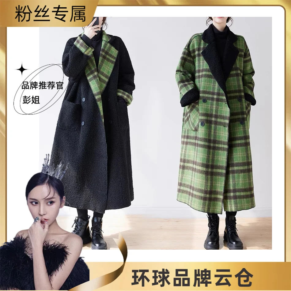【现发】洋气两面穿中长款大衣2025冬款过膝绿色格子毛呢外套1919#