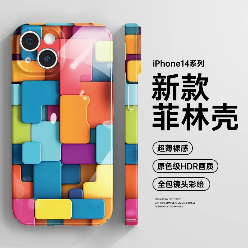 适用苹果华为荣耀OPPOvivo小米红米iPhone15Promax菲林手机壳全包