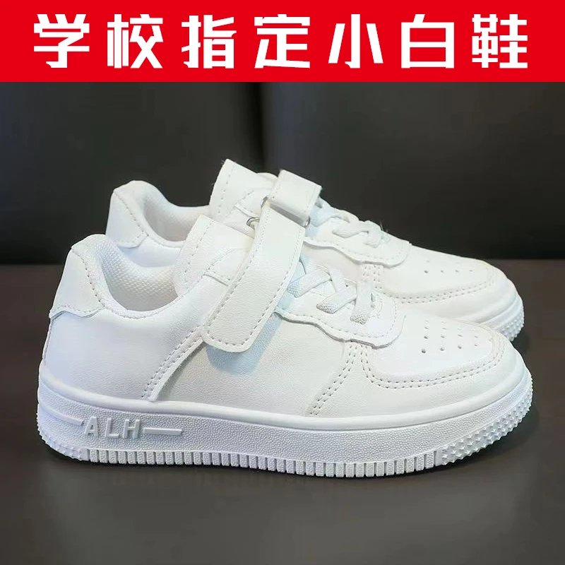 女童运动鞋2025春秋韩版儿童小白鞋男童板鞋百搭小女孩透气跑步鞋