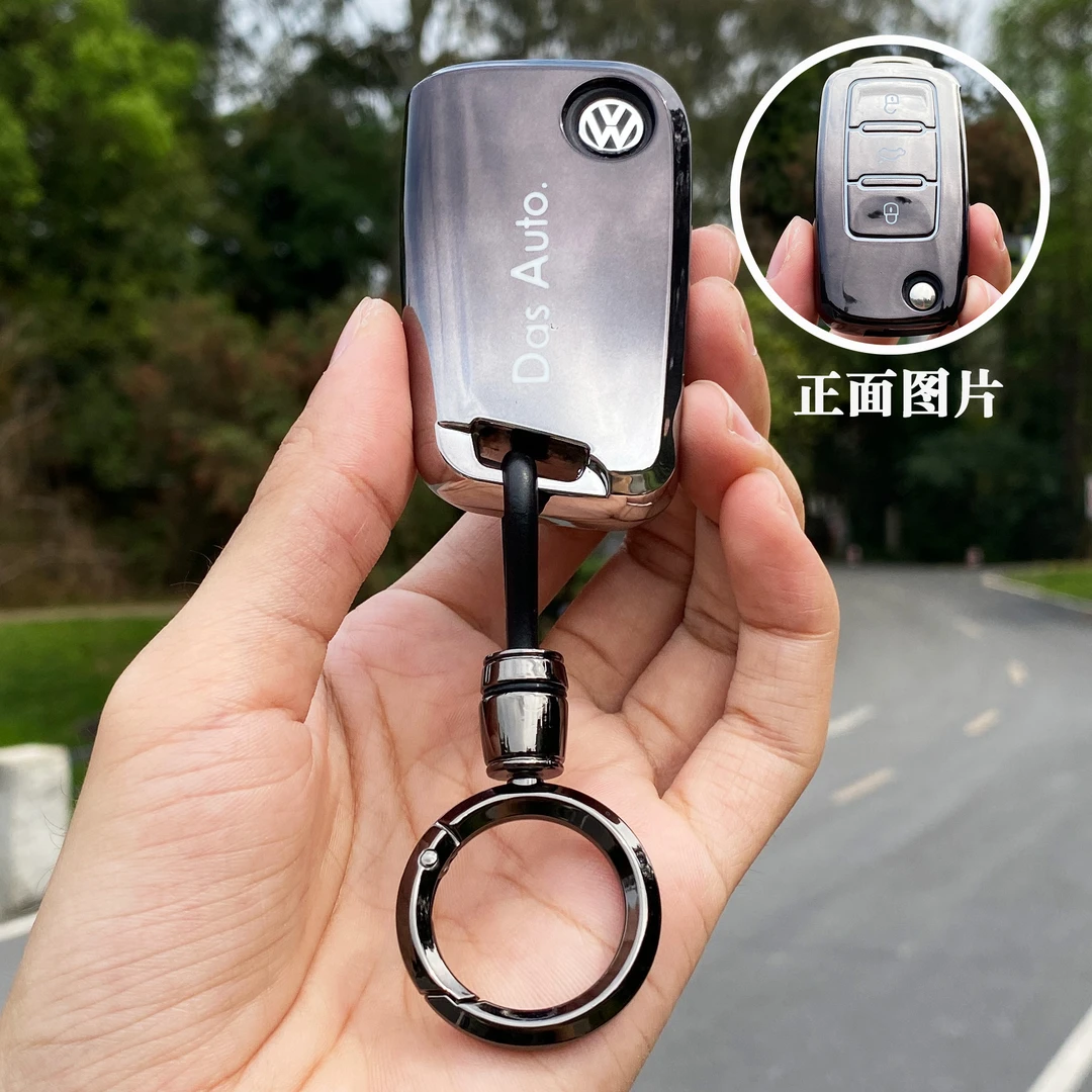 大众钥匙套速腾帕萨特CC迈腾宝来途岳探岳朗逸车途观L男探歌扣壳