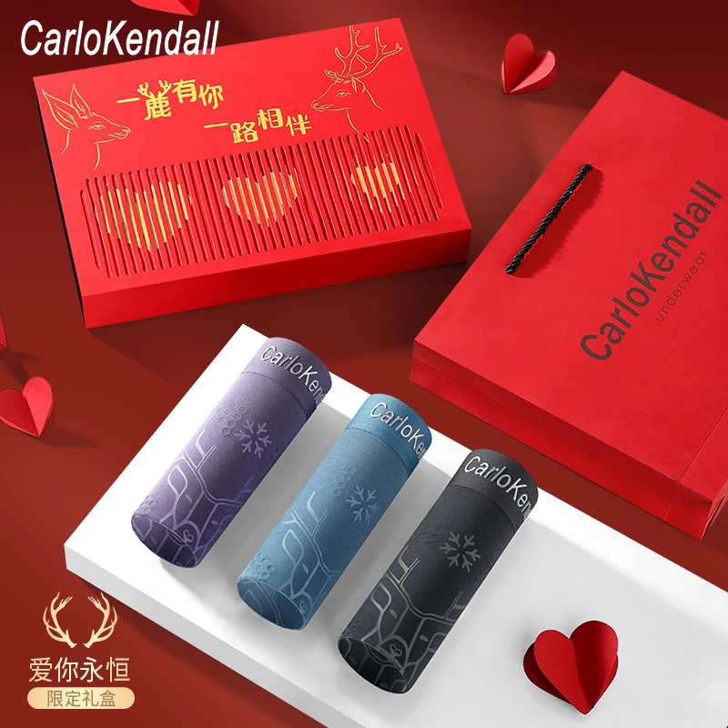 CarloKendall男士内裤棉质莫代尔透气生日圣诞礼物送男友高档礼盒