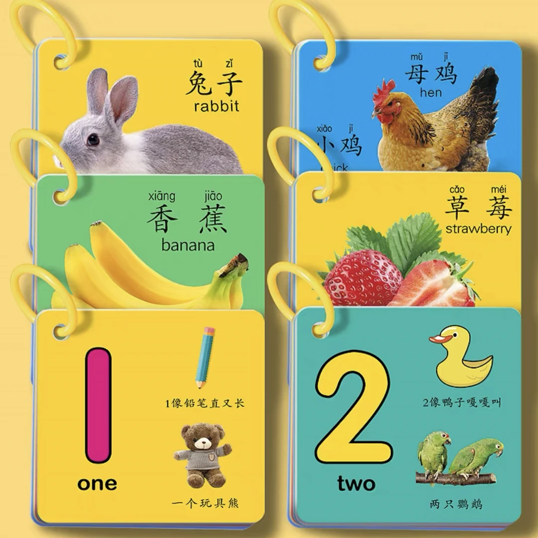 婴儿幼识字看图识物动物卡片认知早教启蒙书儿童一岁宝宝益智玩具