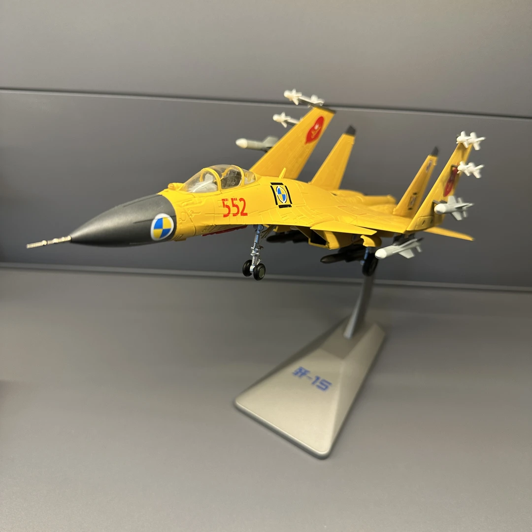 【歼15】1: 72 黄皮试验机战斗机合金模型