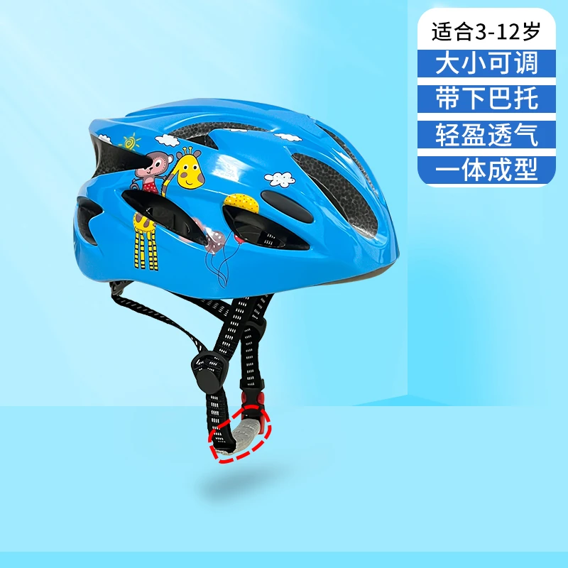 轮滑护具套装儿童头盔溜冰鞋滑板平衡车防摔自行车运动护膝安全帽