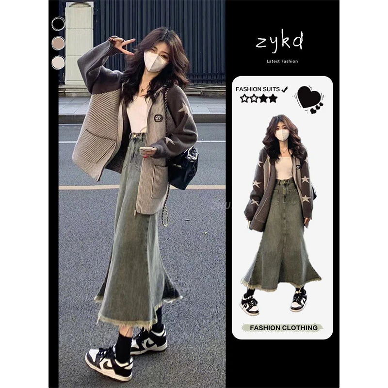 春季套装女2024新款御姐炸街毛衣开衫港风复古穿搭牛仔裙两件套