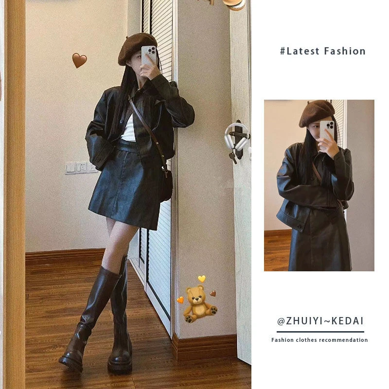 秋季穿搭一整套女2024新款高级感百搭皮衣外套高档半身裙两件套装