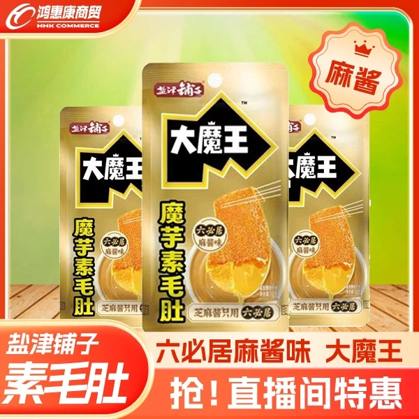 大魔王魔芋素脆爆肚（六必居麻酱味）