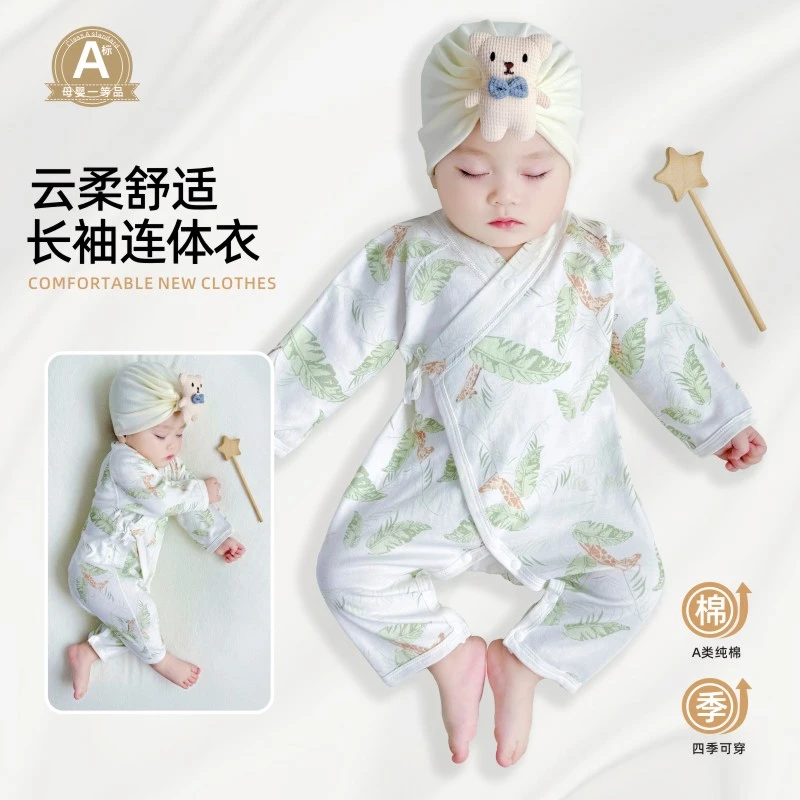 婴儿连体衣春秋款宝宝纯棉哈衣男女童中国风长袖爬服套装幼儿衣服