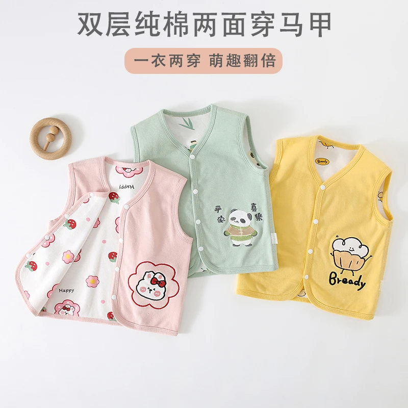 婴儿马甲春秋款外穿宝宝儿童背心马甲女孩男童纯棉a类新生儿马夹