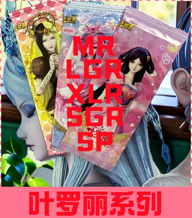 叶罗丽系列盲盒灵犀辰星之梦晶钻梦幻卡包SP典藏卡OR卡XLR