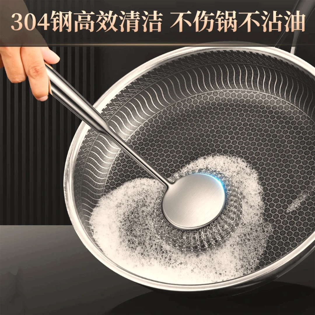 【星城蛙姐】不脏手不沾油廚房长柄不锈钢锅刷去污不掉渣不掉丝鍋刷