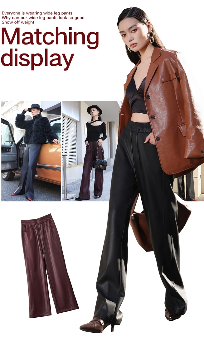 蓝莓奶芙裤！高级感显廋显高轻奢窄版直筒阔腿皮裤24033 C