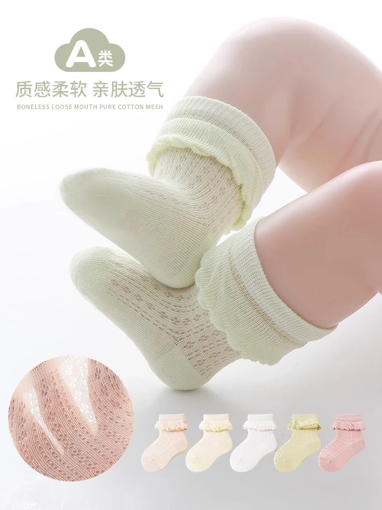 9534女宝袜子夏季薄款新生婴儿花边公主袜透气网眼女孩可爱棉短袜