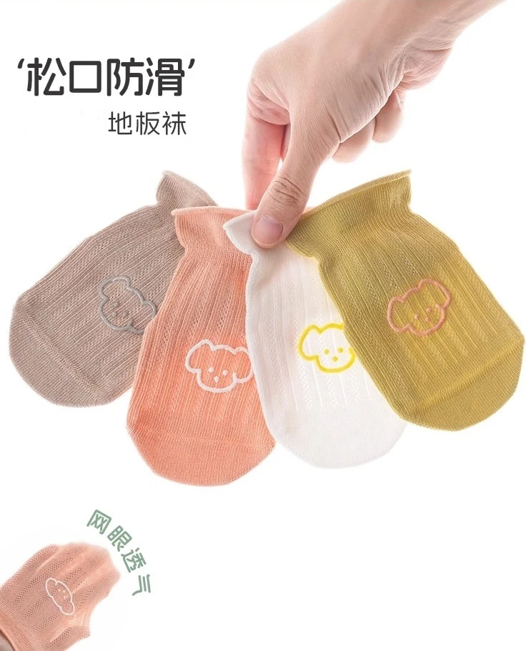 9517宝宝袜子夏季薄款棉新生儿防滑透气网眼婴儿卷边地板短袜