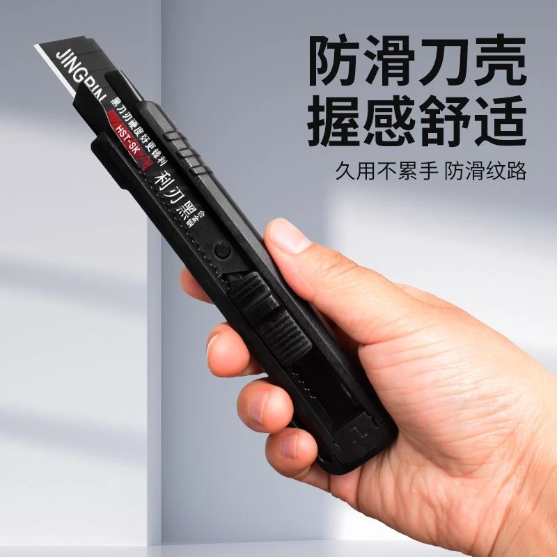 新款重型美工刀加厚壁纸刀锋利开箱刀黑刃多功能伸缩高档裁纸刀
