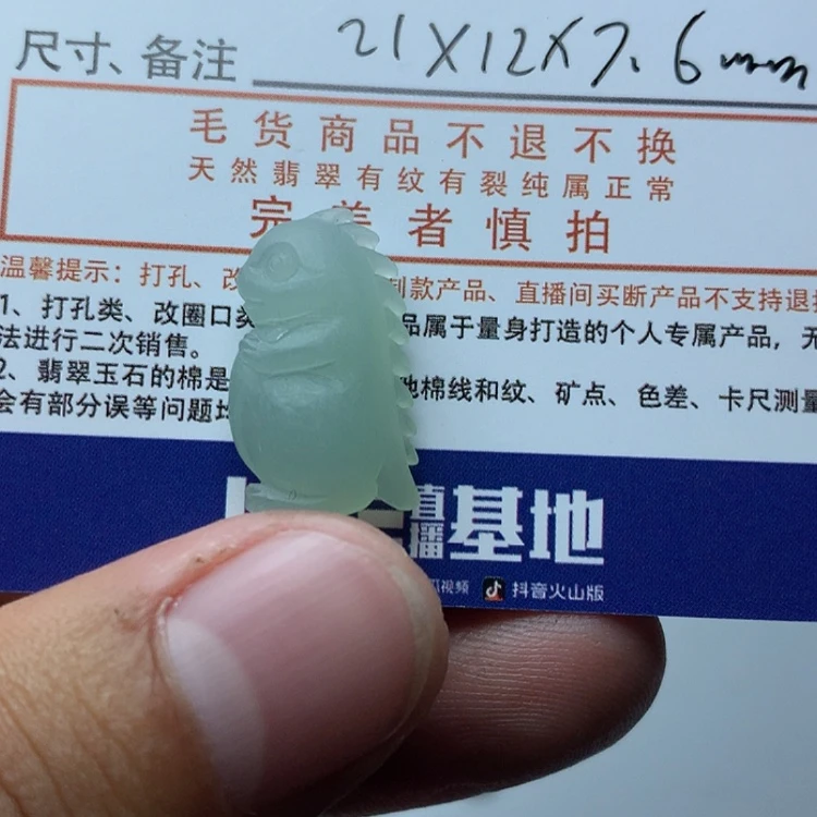 【闪购商品】定制翡翠未镶嵌?****~