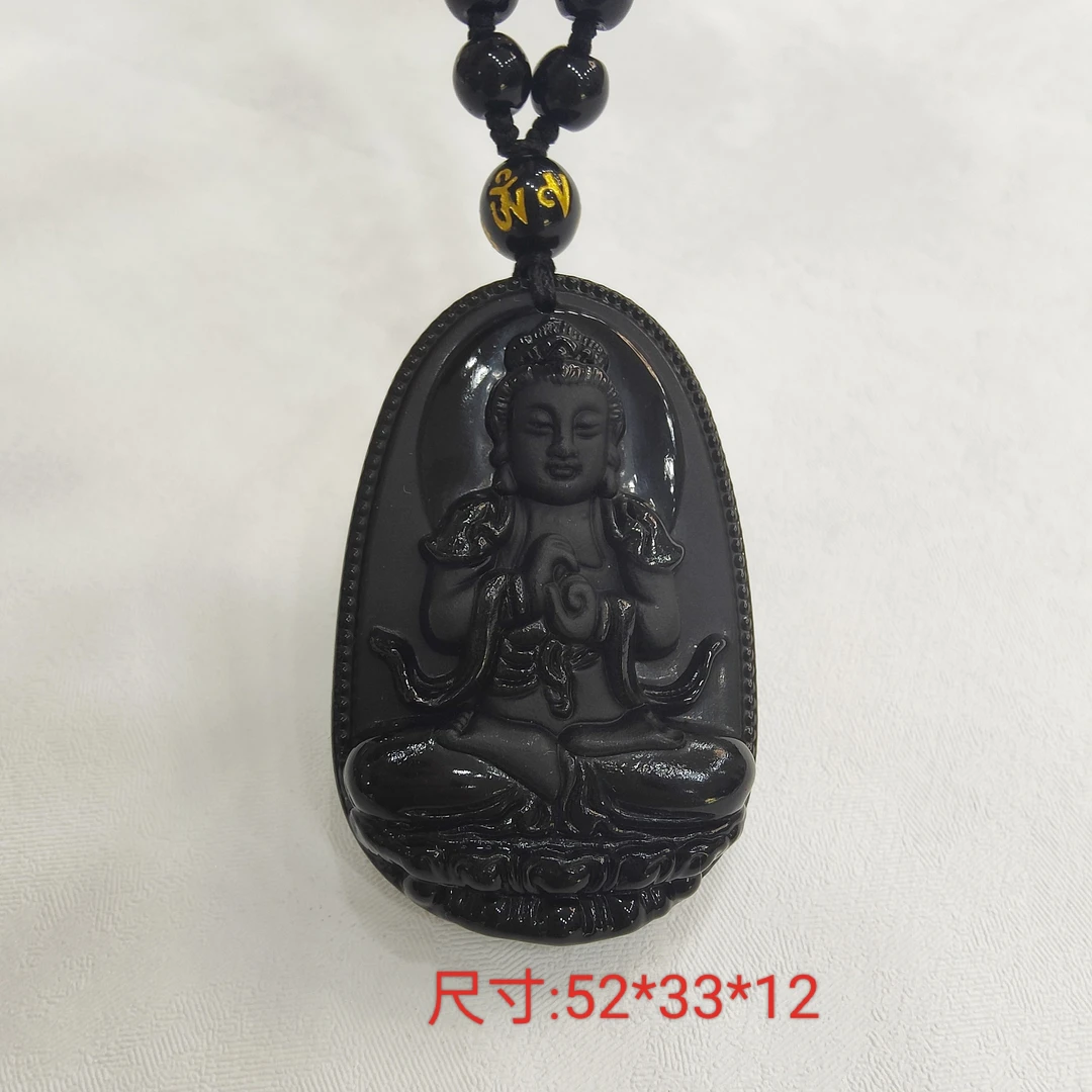 天然黑曜石生肖羊猴本命佛大日如来菩萨吊坠八大守护神挂件坠