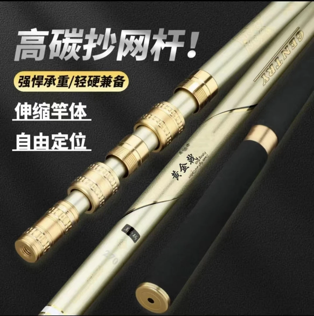 碳素支架杄超轻超硬大物两用回弹羊角按键后挂炮台支架钓箱金黄色
