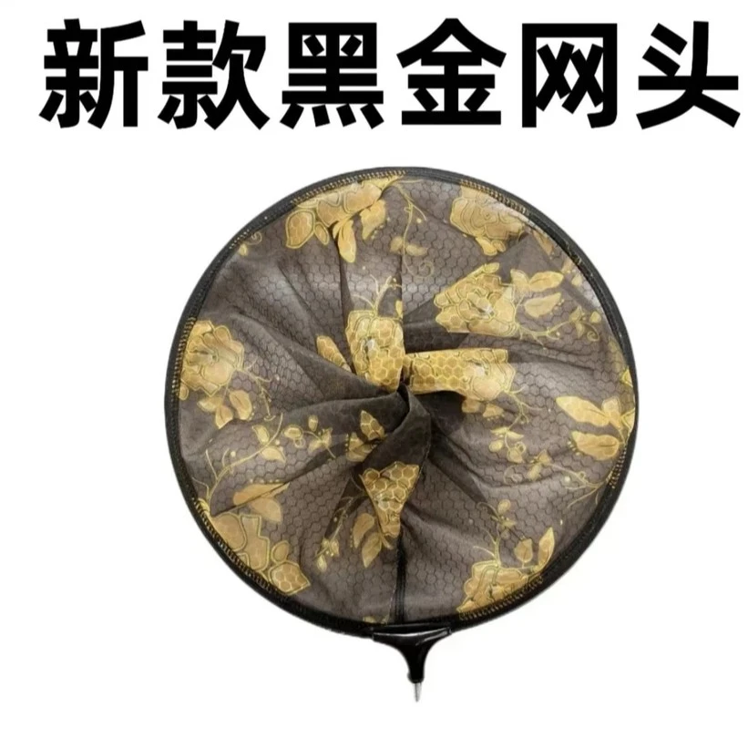 《 黑金抄网头》精品高档湖库竞技黑坑野钓湖库