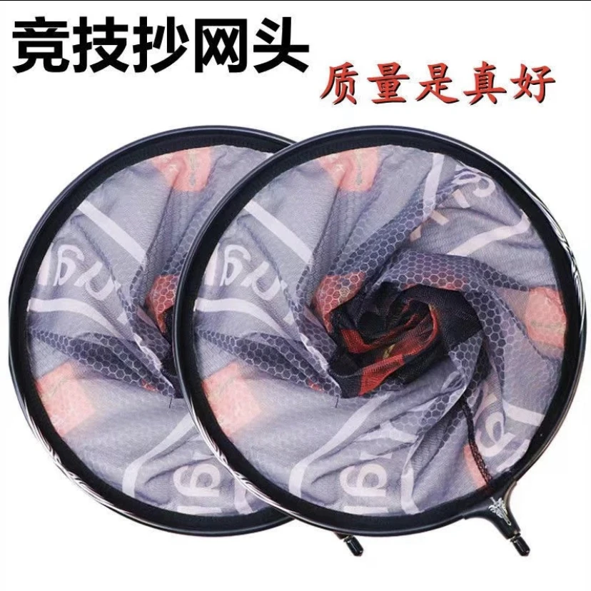 黑色竞技抄网头不挂钩黑坑超轻捕鱼网钛合金实心