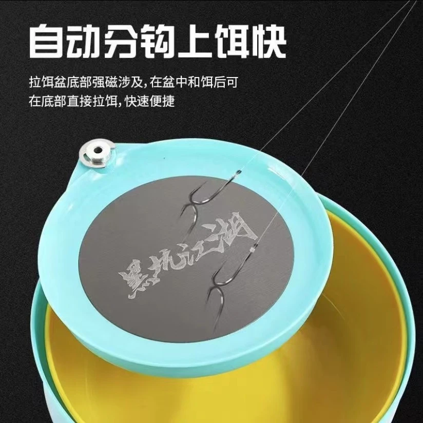 拉饵盘全磁三合一散炮盆钓箱钓椅通用黑坑强磁拉饵盘材质