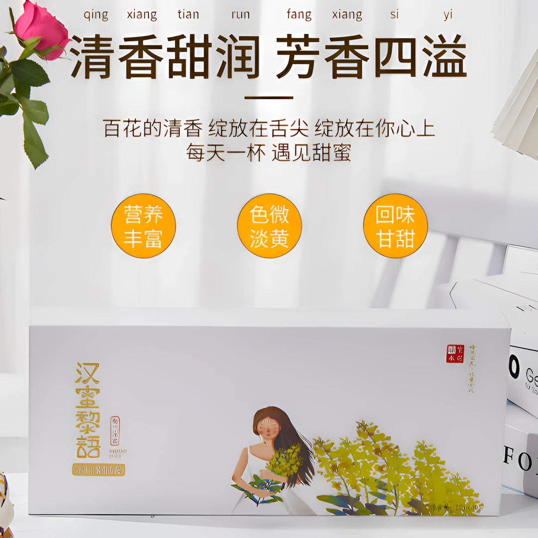 汉蜜黎语独立便携装土蜂蜜480g礼盒*2盒