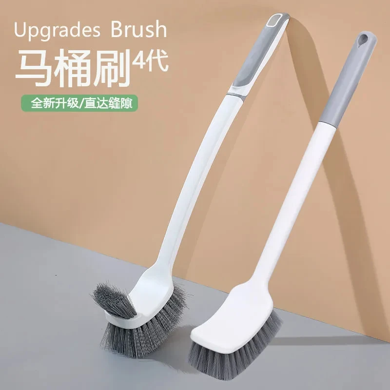 和畅无死角长柄马桶刷家用厕所软毛清洁刷卫生间耐用挂墙式