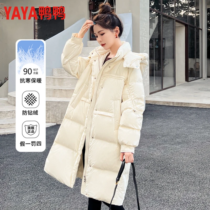 YAYA/鸭鸭冬季连帽新品长款过膝时尚纯色百搭连帽长袖羽绒服外套