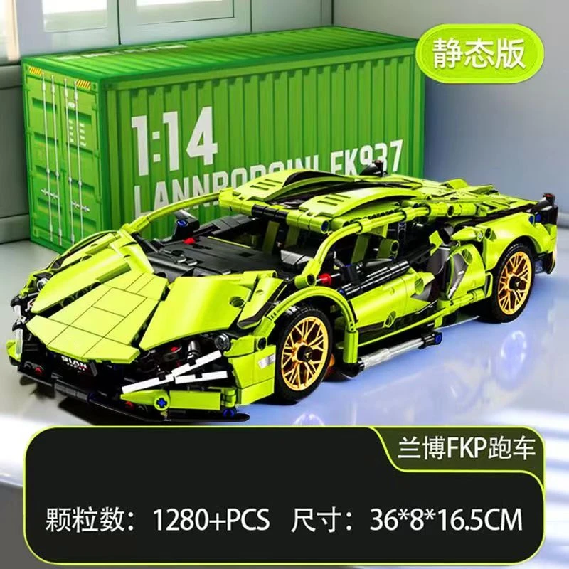 【积木车】1：14兰博绿牛1280颗粒拼装积木跑车模型手办益智解压08