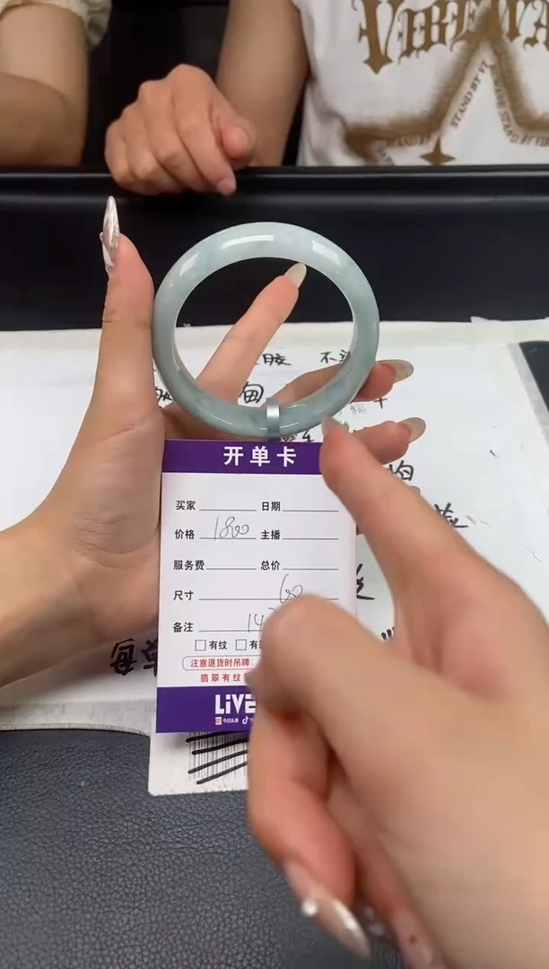 【闪购商品】翡翠手镯未镶嵌天然缅甸A货翡翠