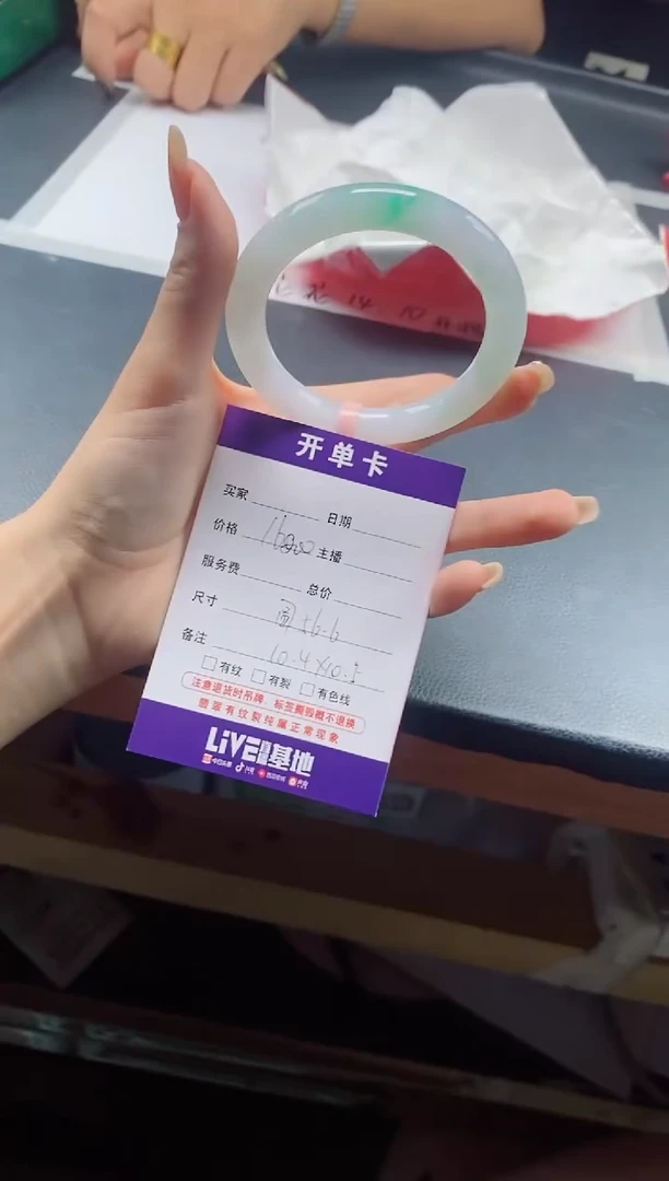 【闪购商品】翡翠手镯未镶嵌翡翠手镯