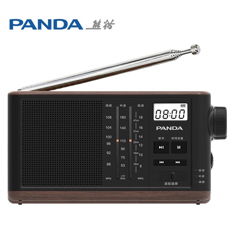 熊猫（panda）T-31复古三波段老年人续航收音机插卡数码广播收音机
