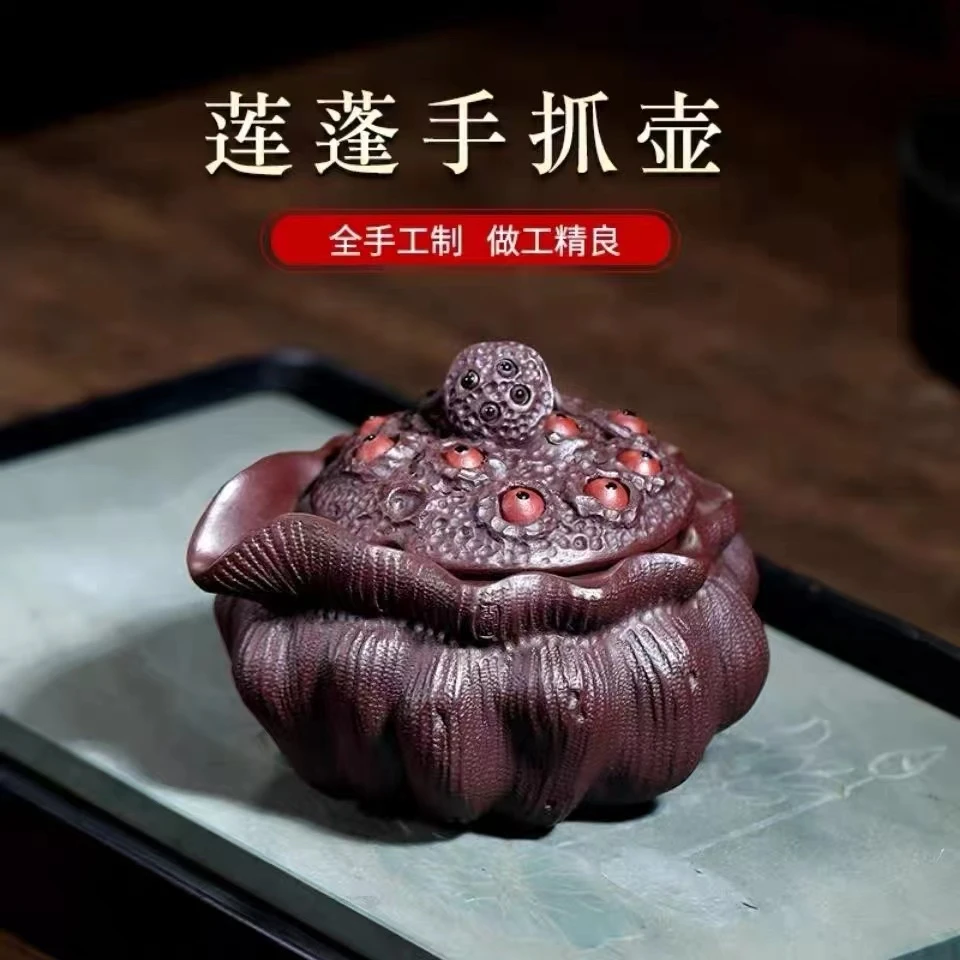 莲蓬手抓壶全手工老紫泥原矿老紫泥宜兴紫砂