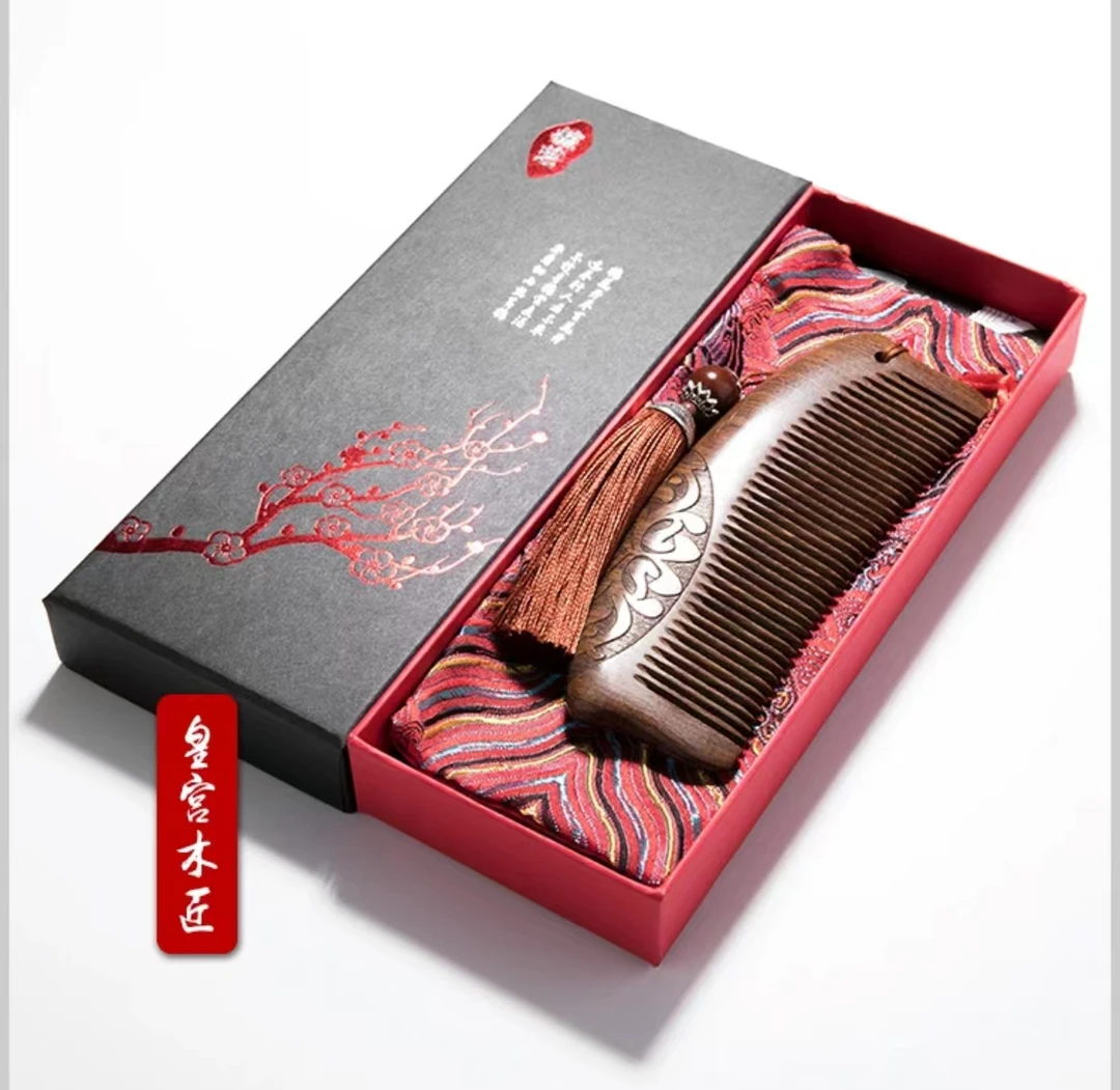 天然正品黑金檀木木梳礼盒装卡包