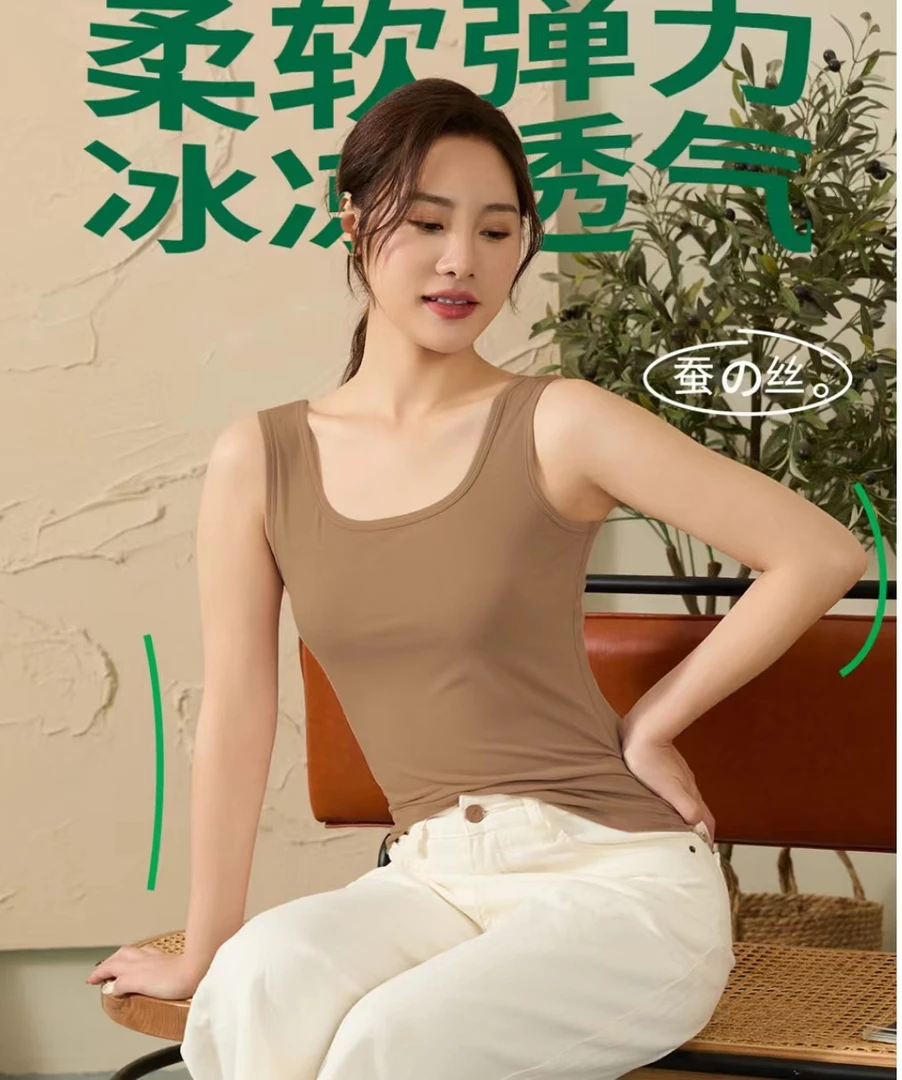 高品质女士木代尔宽肩时尚内搭背心295/265