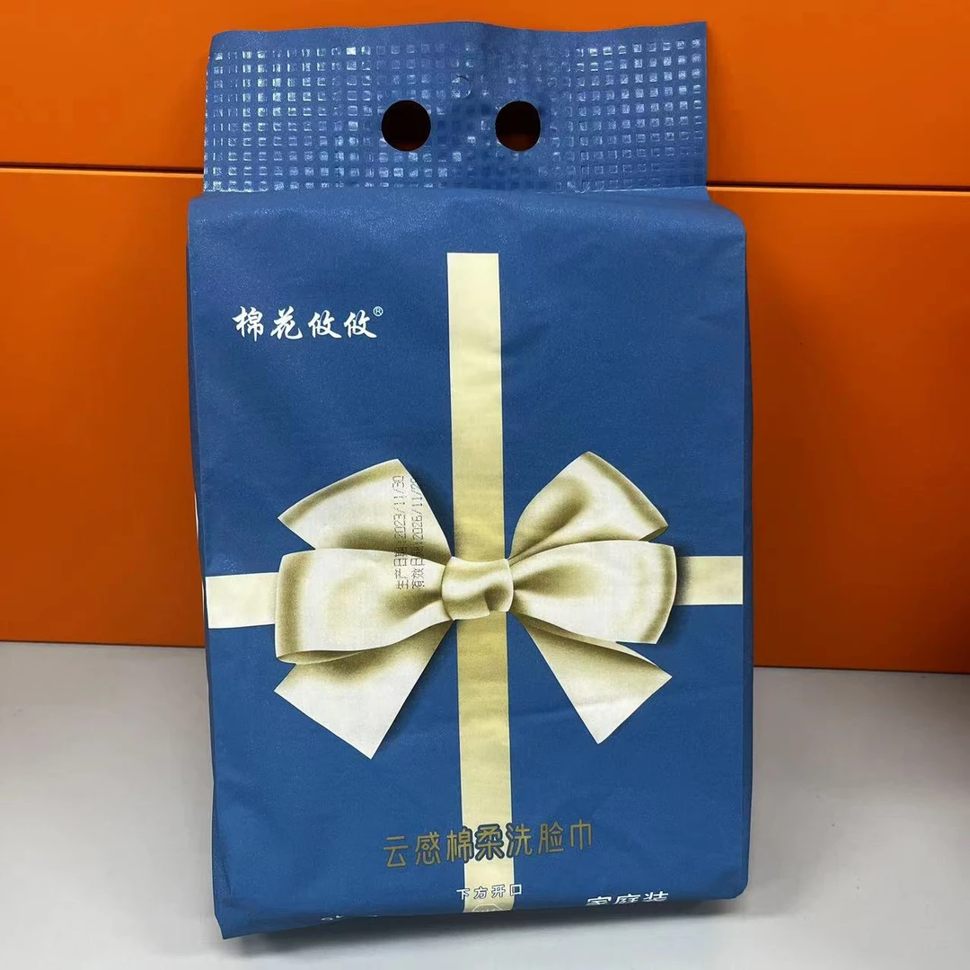 【家庭装】棉花攸攸云感绵柔洗脸巾（600g/1包）