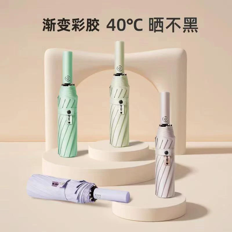 全自动彩胶渐变防紫外线零透光加大晴雨两用三折遮阳伞