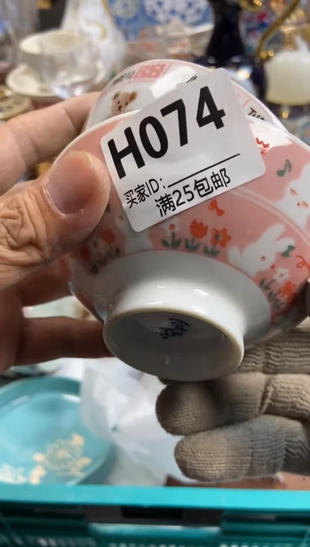 【闪购商品】啊啊啊啊啊啊啊啊啊啊啊啊啊74