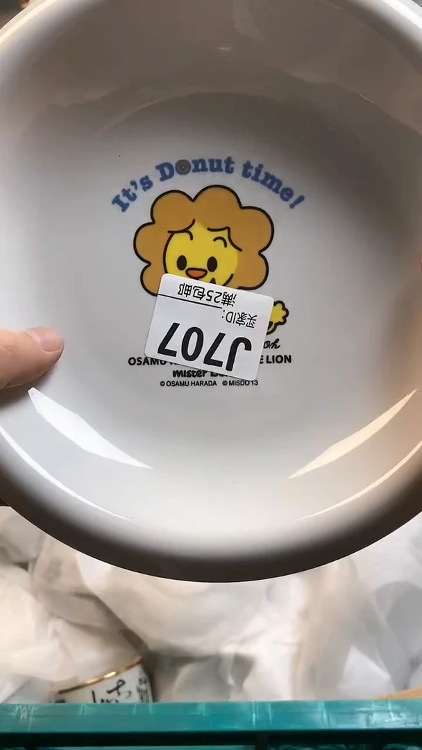 【闪购商品】啊啊啊啊啊啊啊啊啊啊啊啊707