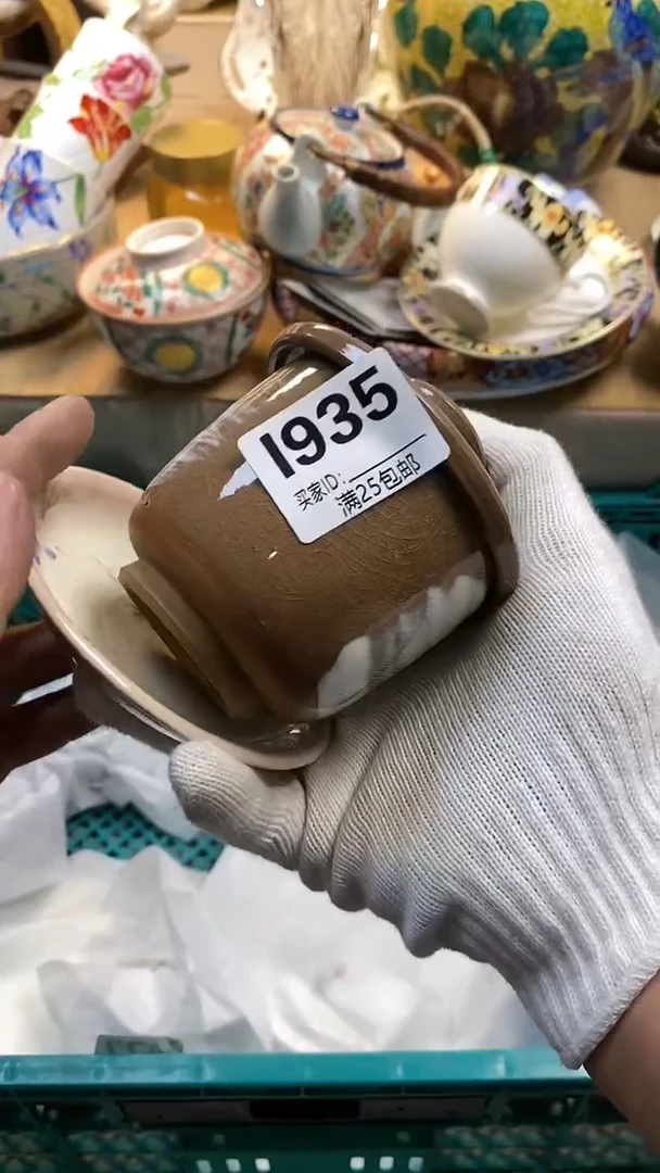 【闪购商品】啊啊啊啊啊啊啊啊啊啊啊啊啊啊啊啊啊935