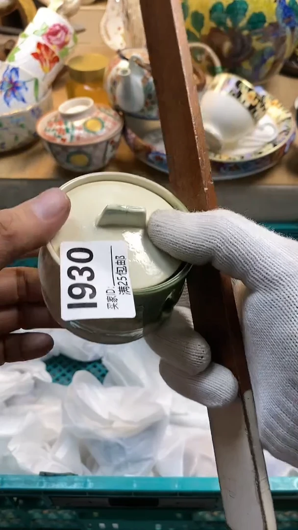 【闪购商品】啊啊啊啊啊啊啊啊啊啊啊啊啊啊啊啊啊930