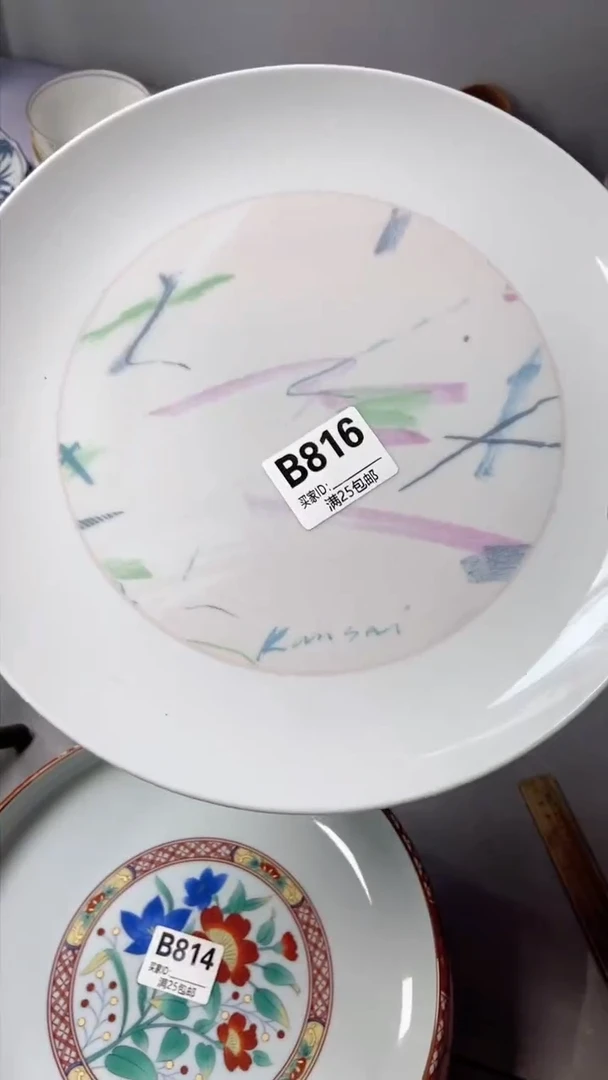 【闪购商品】啊啊啊啊啊啊啊啊啊啊啊啊816