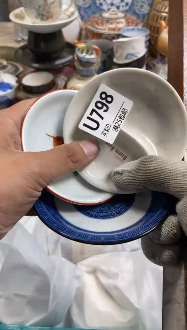 【闪购商品】啊啊啊啊啊啊啊啊啊啊啊啊啊啊798