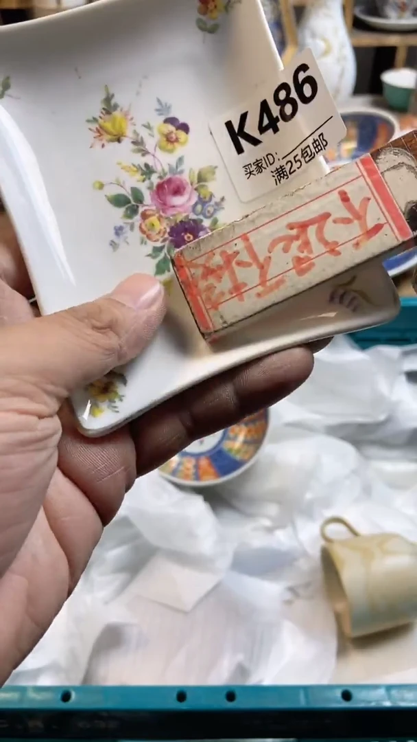 【闪购商品】啊啊啊啊啊啊啊啊啊啊啊啊啊啊啊486